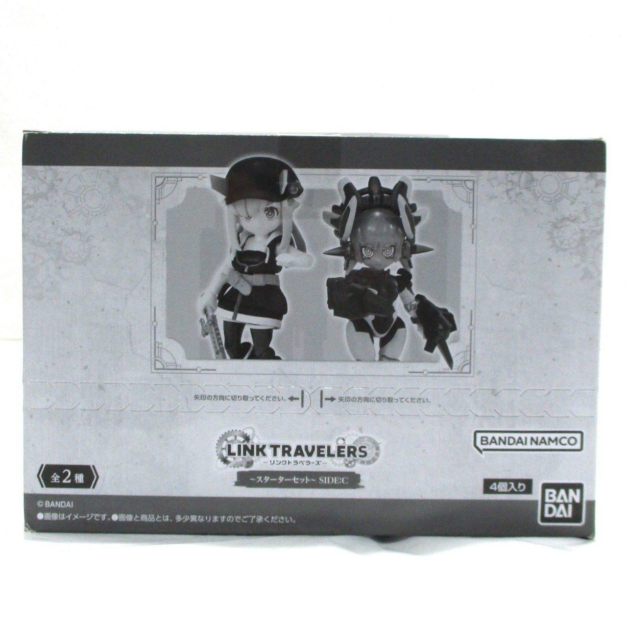 リンクトラベラーズ ～スターターセット～ SIDE:C