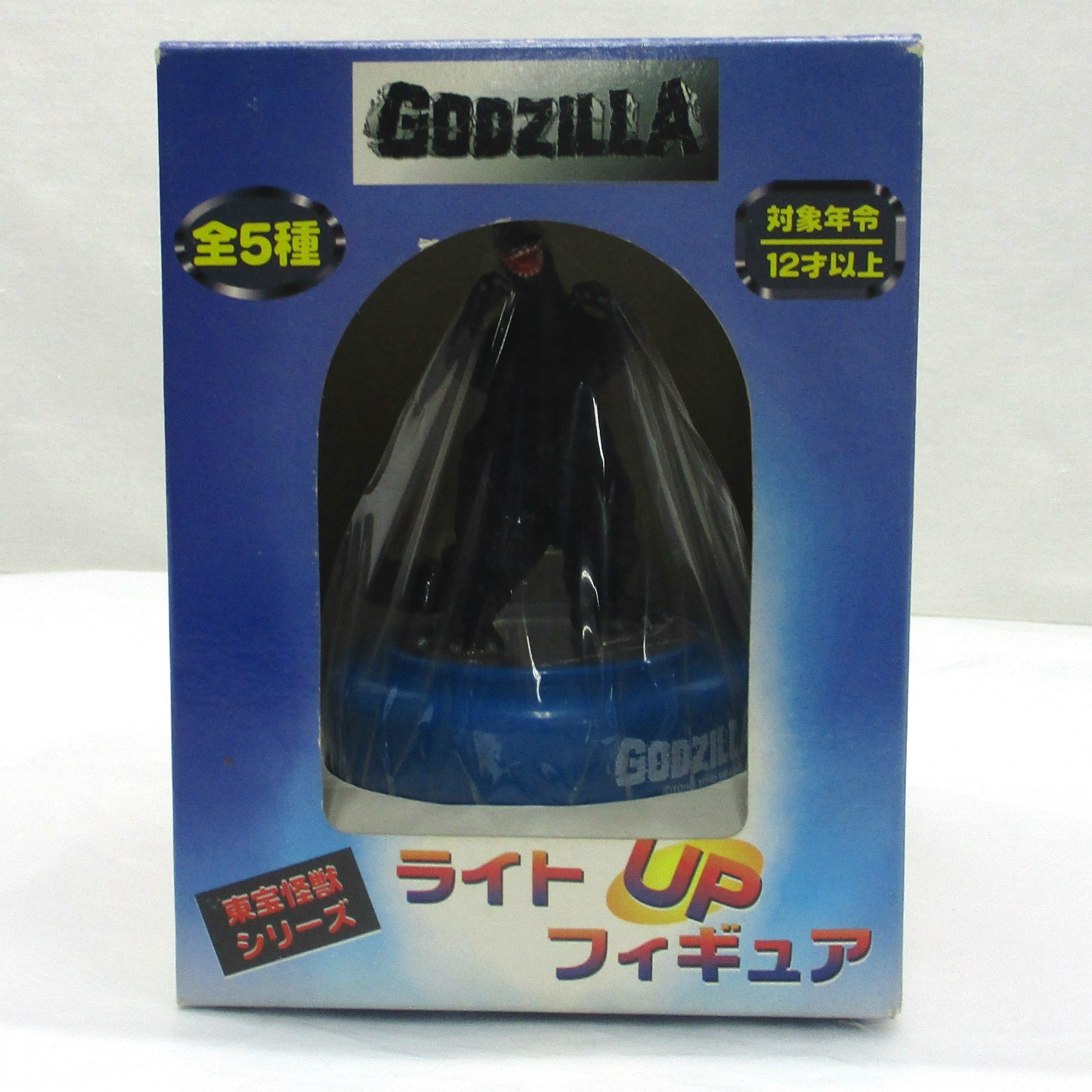 東宝怪獣シリーズ ゴジラ ライトUPフィギュア 全5種セット