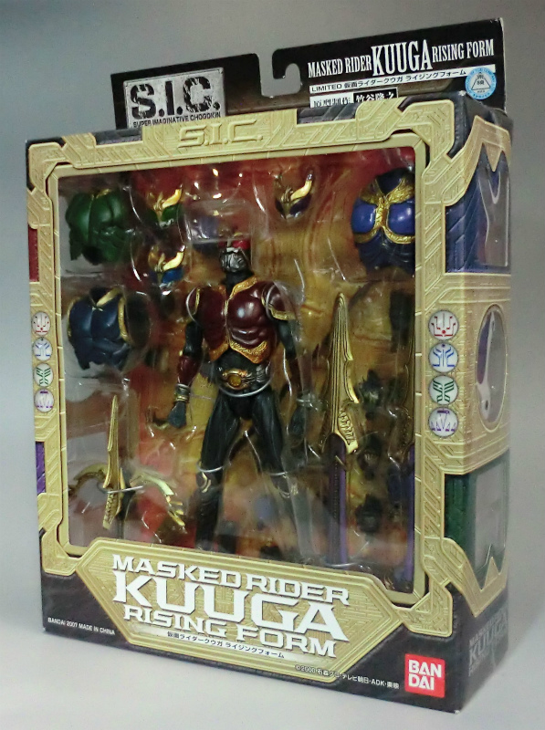 S.I.C. LIMITED Kamen Rider Kuuga Rising Form