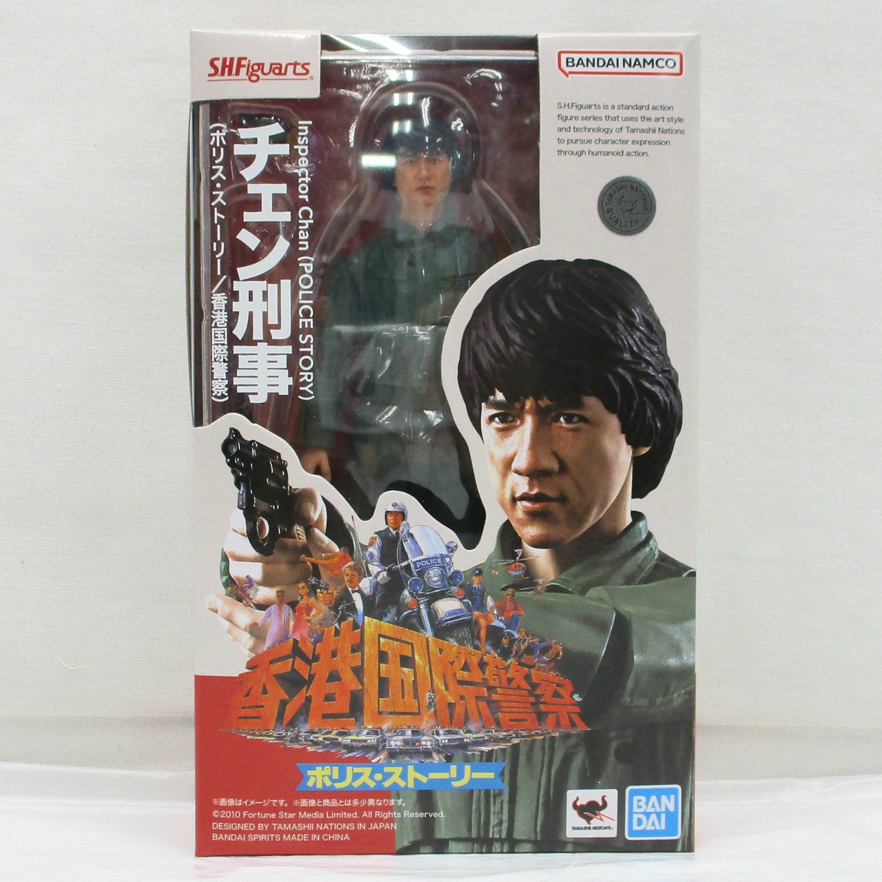 S.H.Figuarts チェン刑事 (ポリス・ストーリー/香港国際警察)
