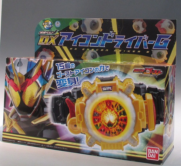 仮面ライダーゴースト DXアイコンドライバーG