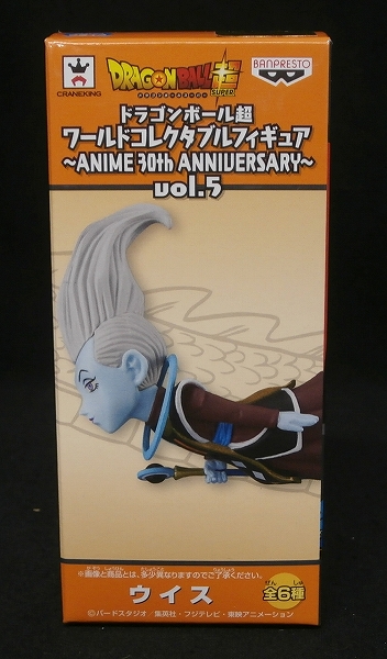 ドラゴンボール超 ワールドコレクタブルフィギュア～anime 30th anniversary～vol.5 ウイス 37045