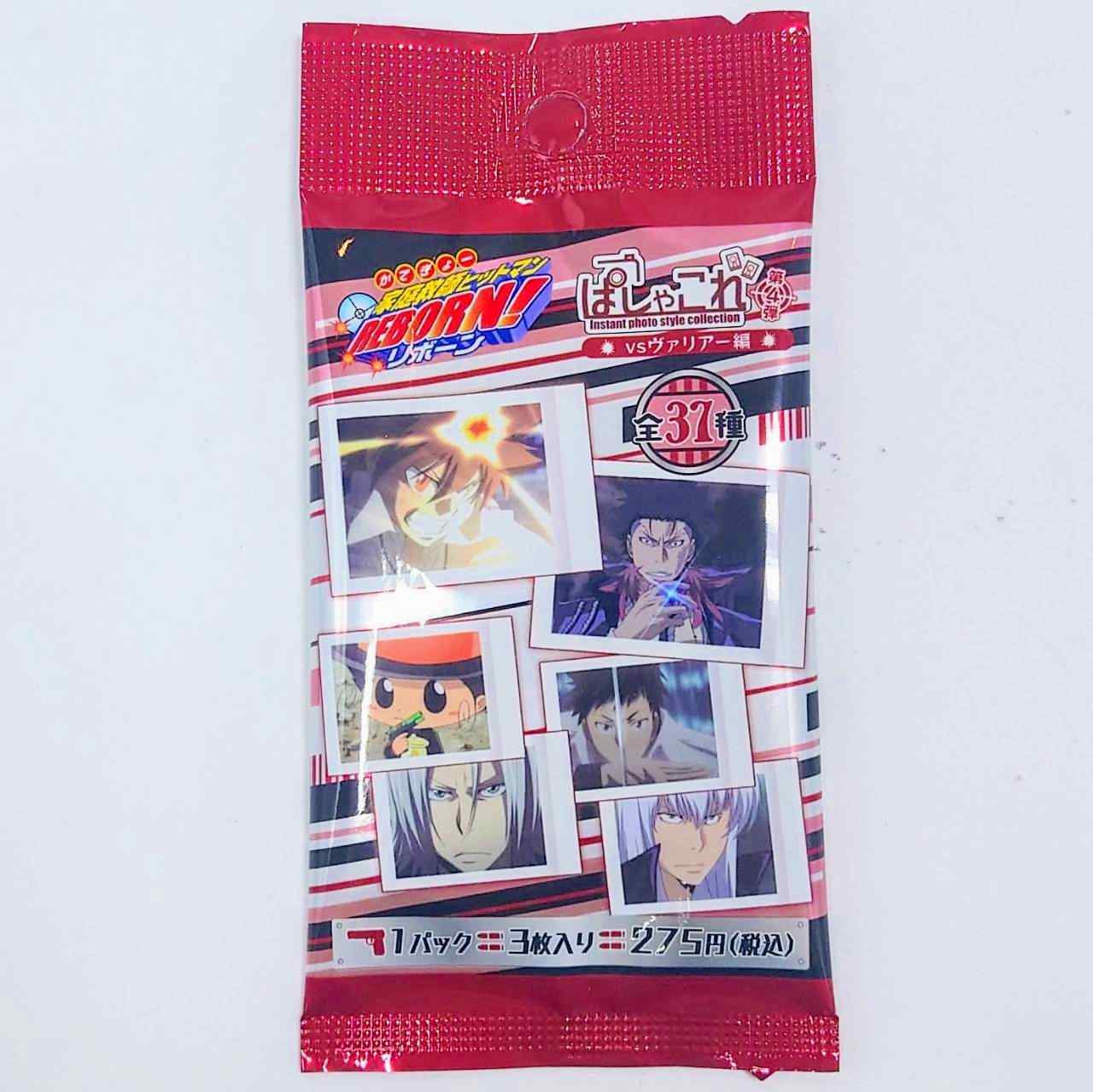 家庭教師ヒットマン REBORN! ぱしゃこれ 第4弾 【単品】