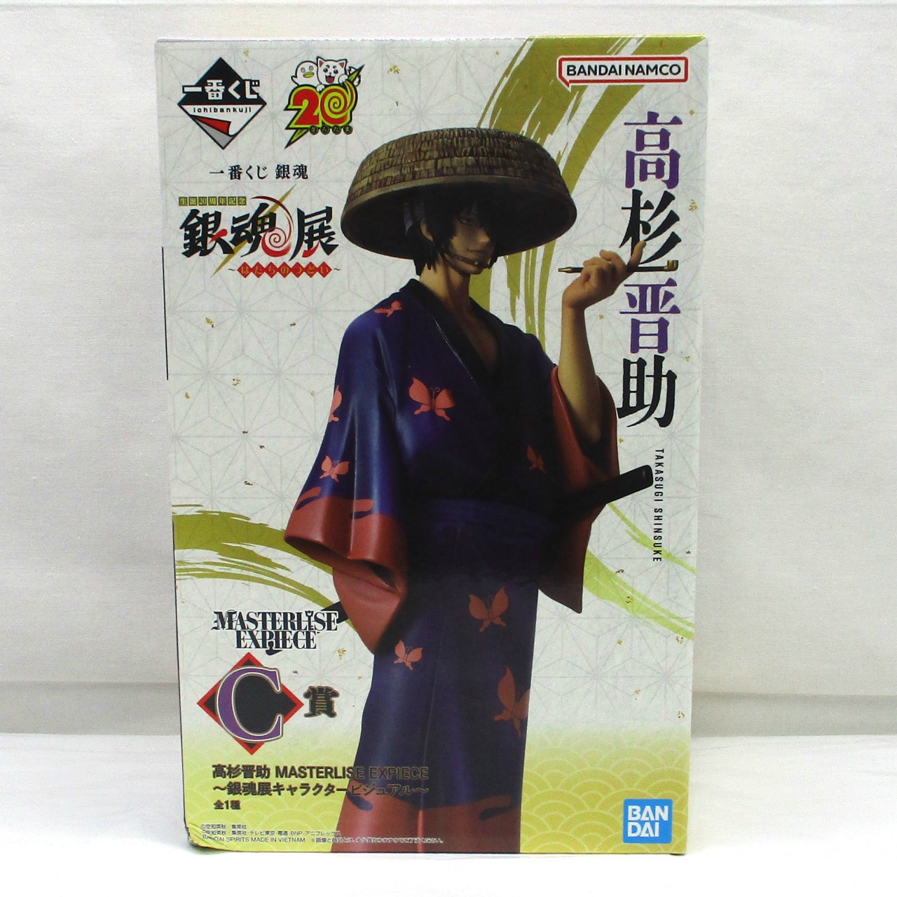 一番くじ 銀魂 生誕20周年記念 銀魂展 ～はたちのつどい～ C賞 高杉晋助 MASTERLISE EXPIECE～銀魂展キャラクタービジュアル～