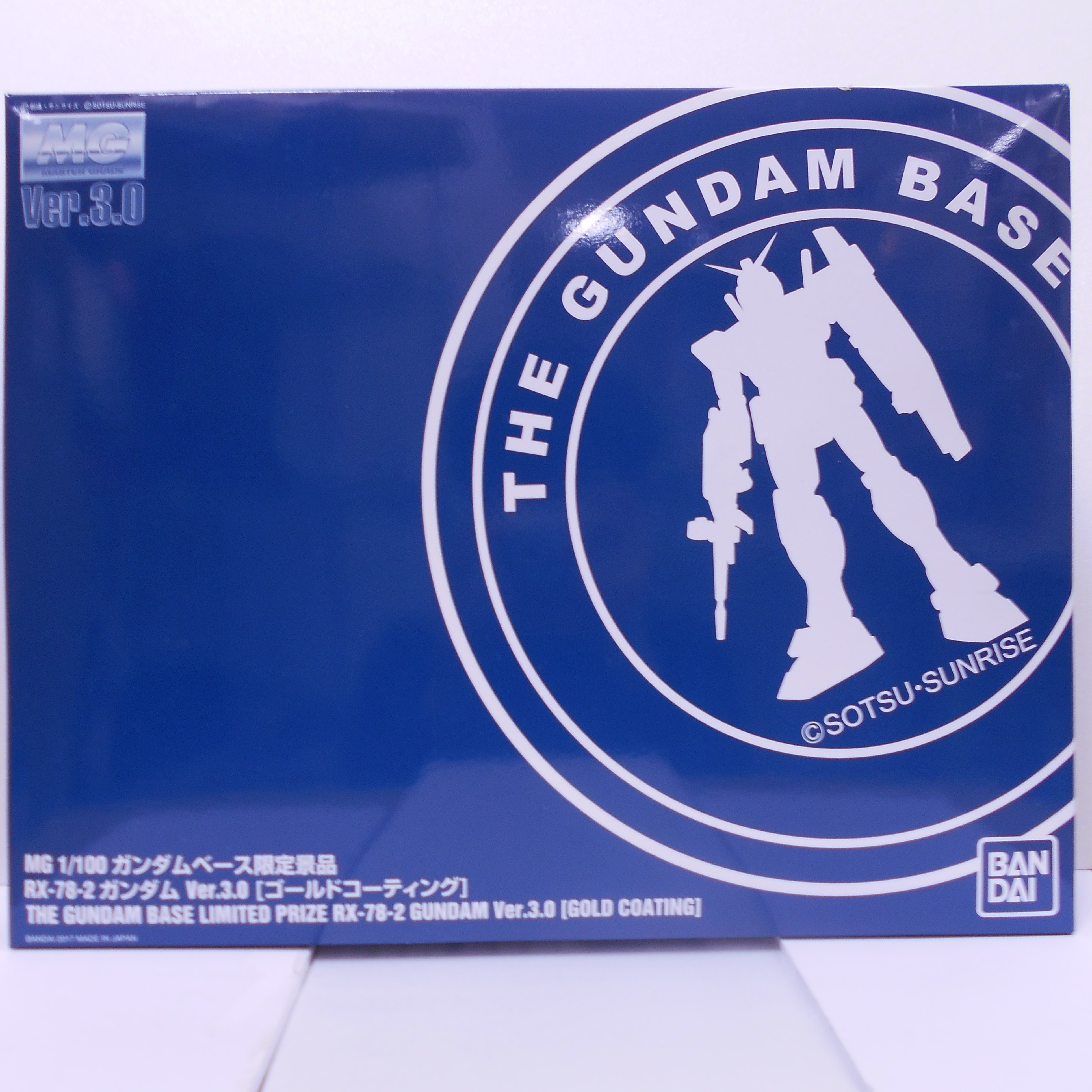 MG ガンダムベース限定景品 RX-78-2 ガンダム Ver.3.0 [ゴールドコーティング]