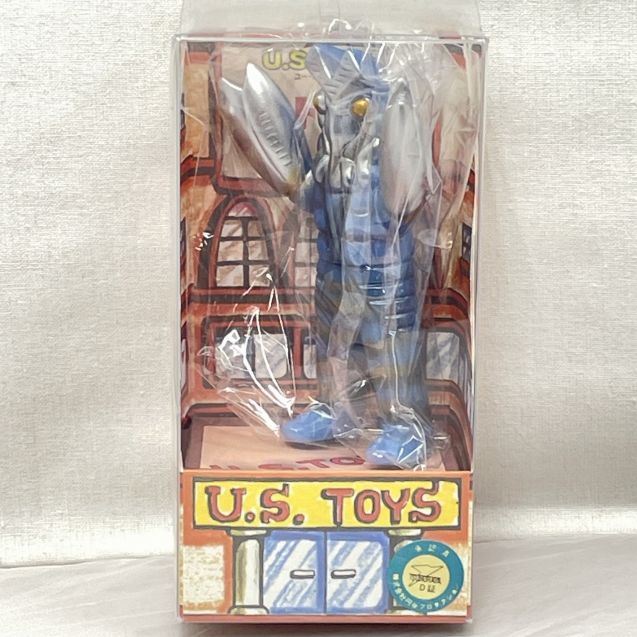 U.S.TOYS ビル箱怪獣シリーズ BBバルタン星人A 青成型/銀/金