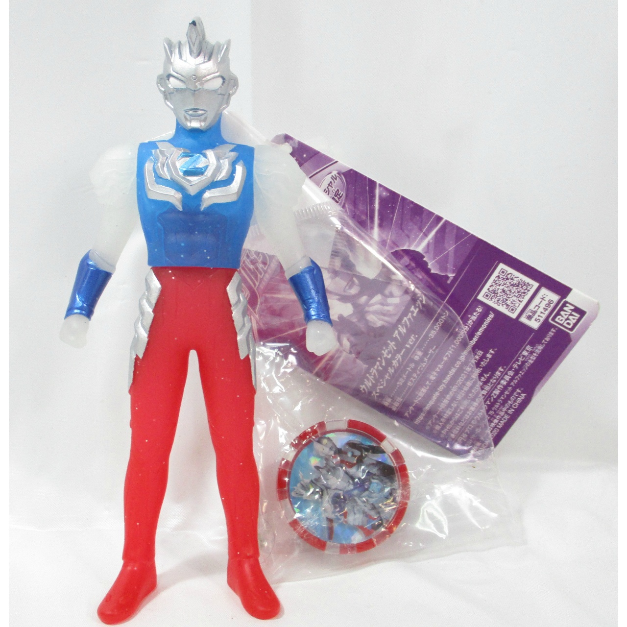 Bandai Ultra Hero Series Special Limited Ultraman Z Alfa Edge Special Color ver.