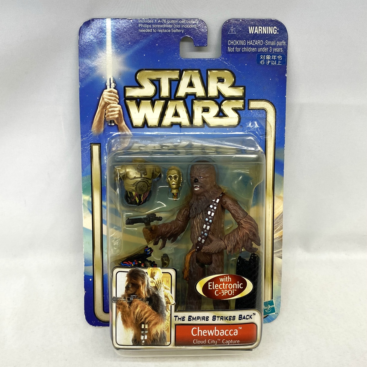 トミー スター・ウォーズ ベーシックフィギュア チューバッカ