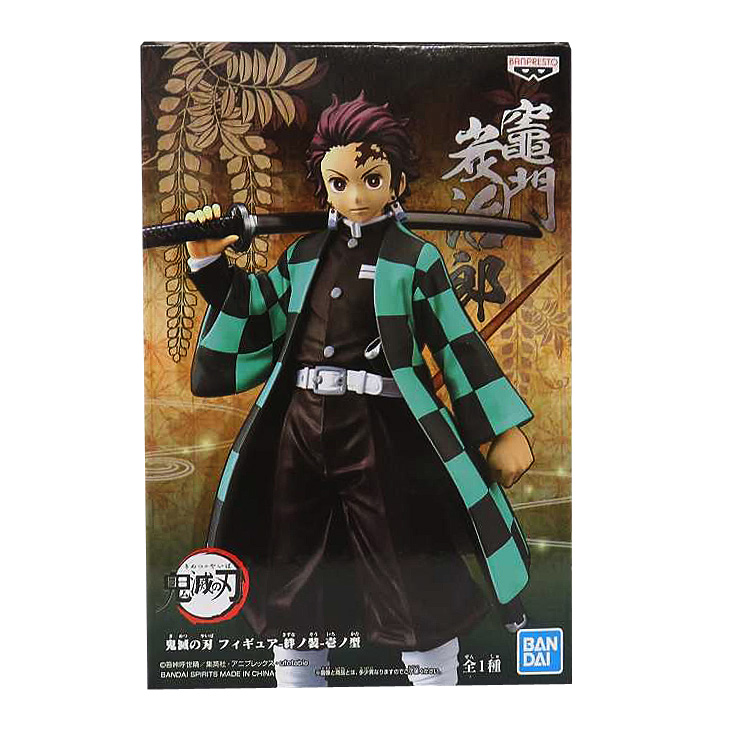 Demon Slayer: Kimetsu no Yaiba Figure -Kizuna no So- Vol.1 Tanjiro Kamado