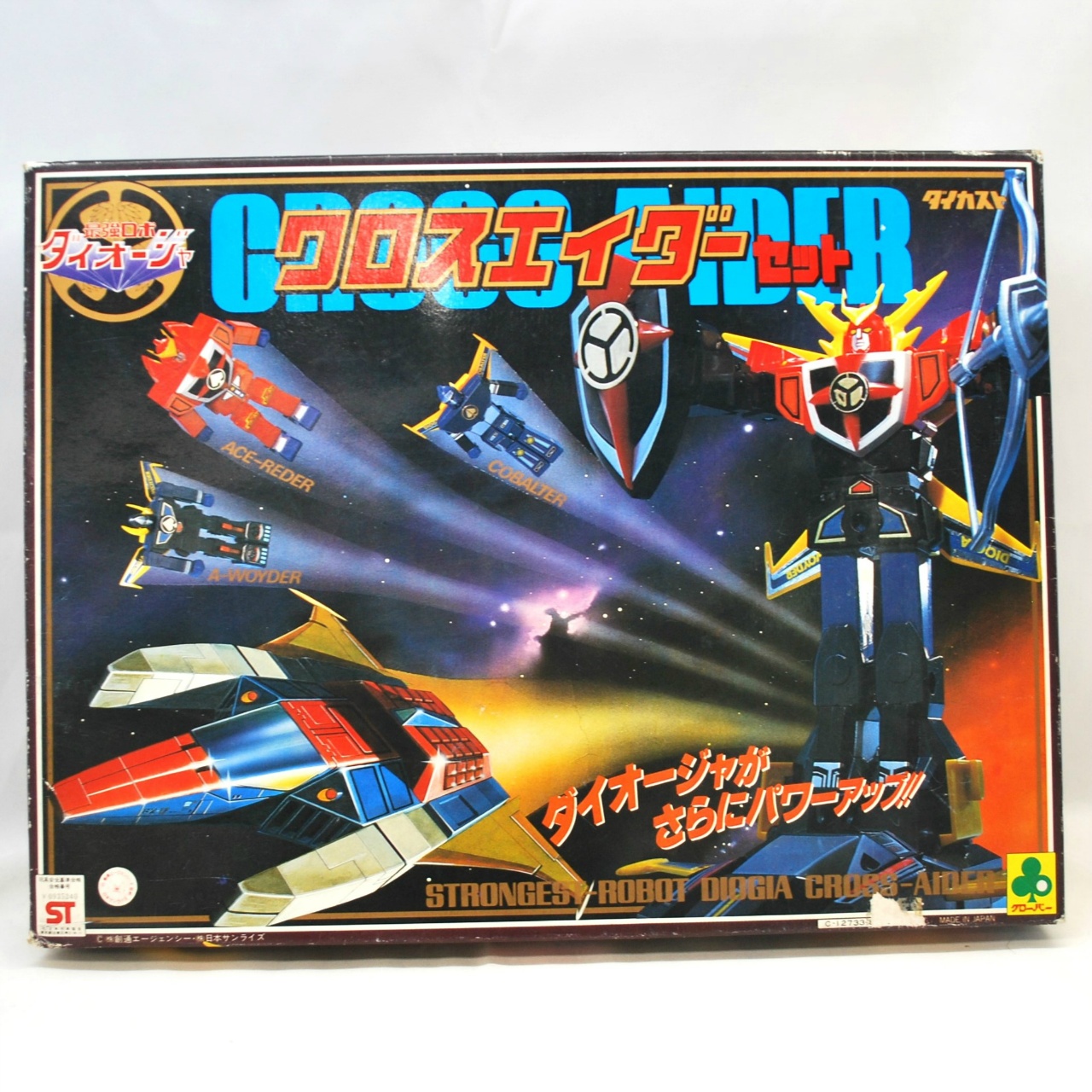 Vintage CLOVER Chogokin Saikyo Robo Daioja Cross Eider Set