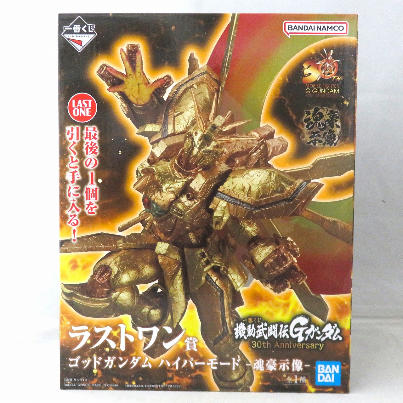 一番くじ 機動武闘伝Gガンダム 30th Anniversary ラストワン賞 ゴッドガンダム ハイパーモード -魂豪示像-