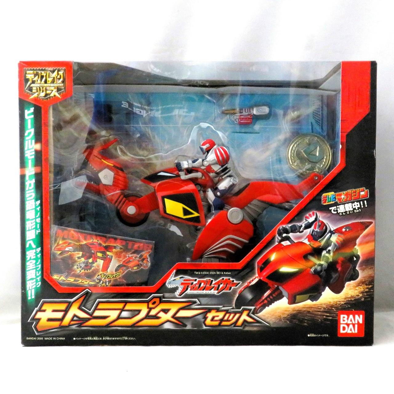 バンダイ ディノブレイクシリーズ モトラプターセット