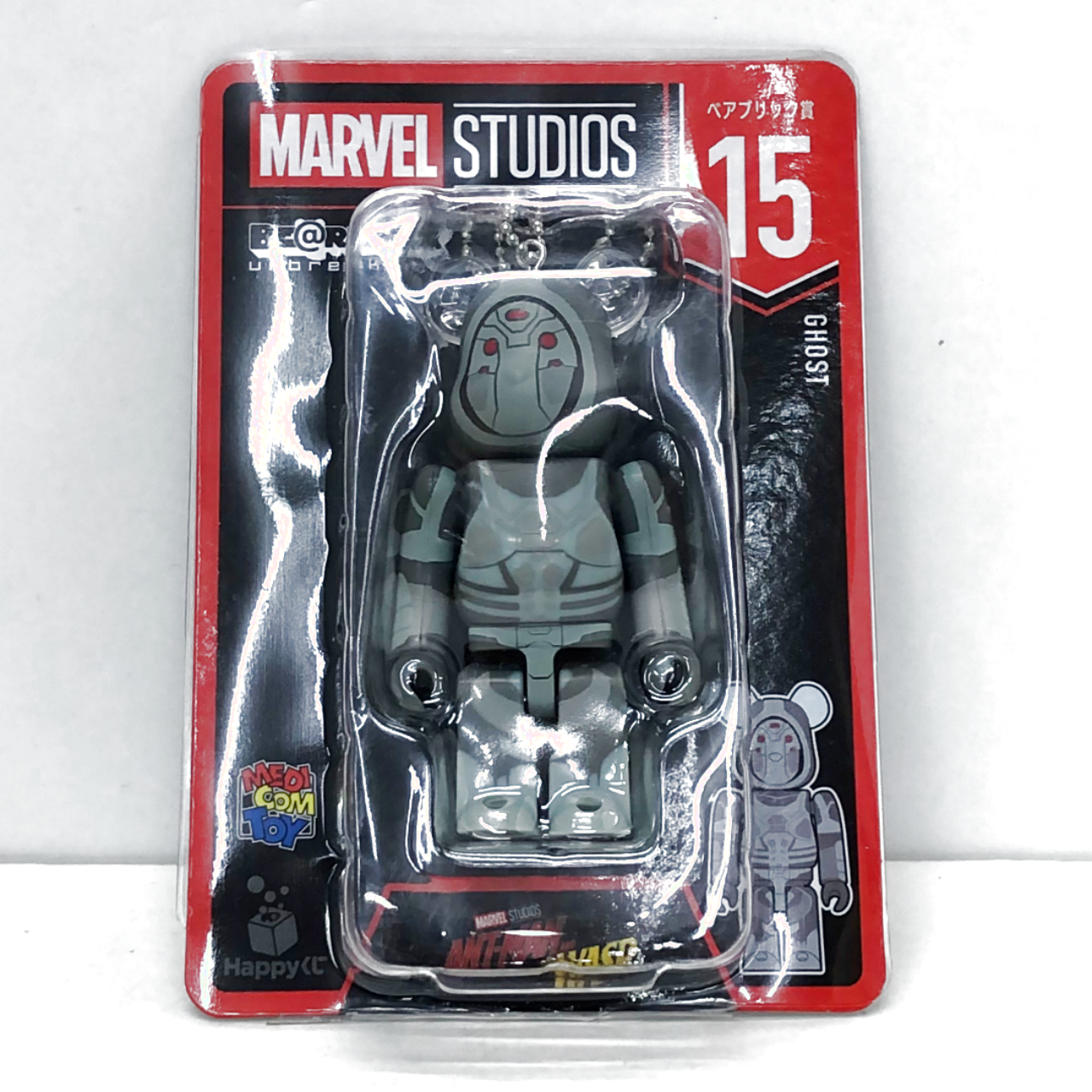 MARVEL STUDIOS / Happyくじ「BE@RBRICK」ベアブリック賞15 ゴースト