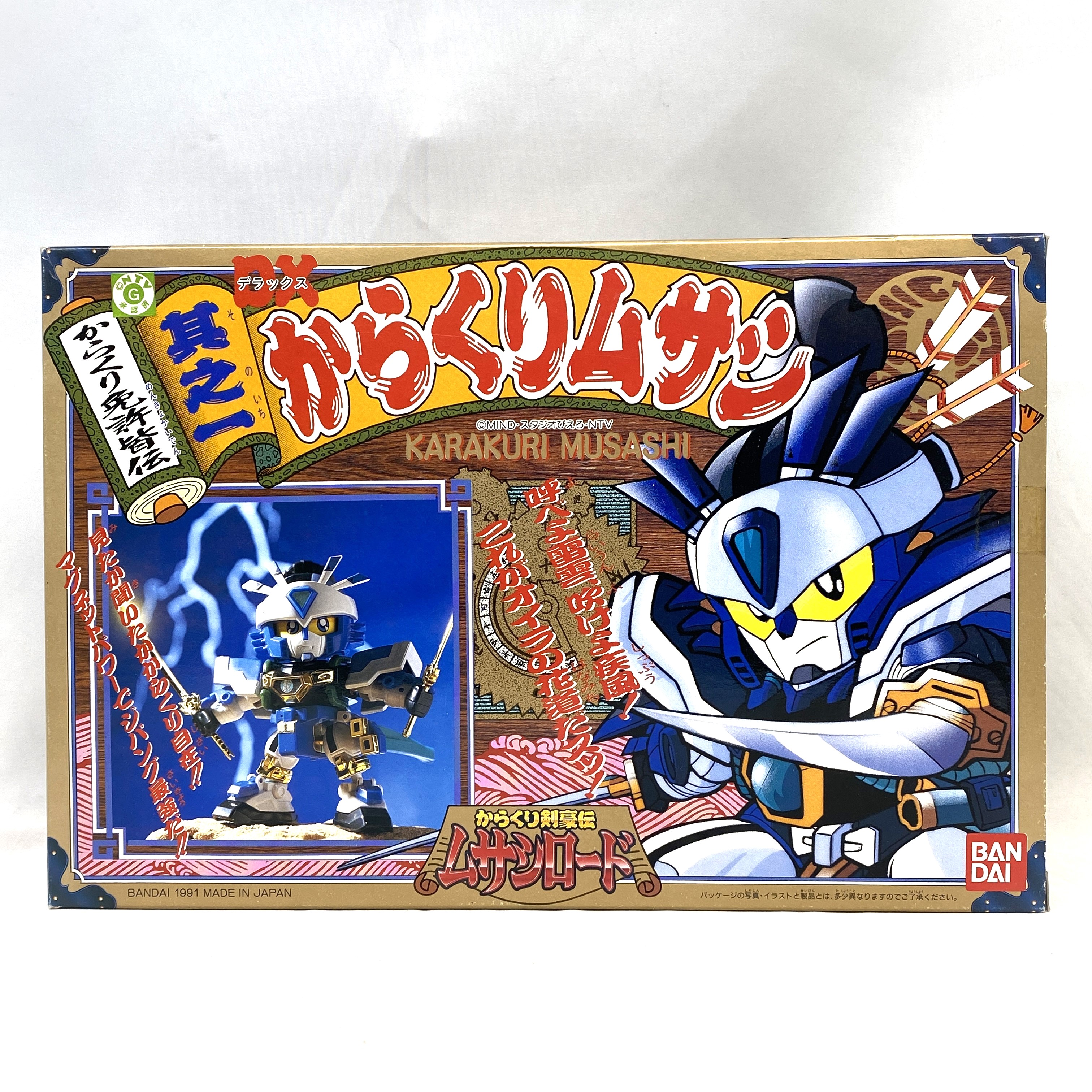 バンダイ からくり免許皆伝 其之一 DX からくりムサシ からくり剣豪伝ムサシロード