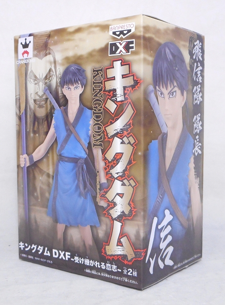 Kingdom DXF Figure Shin Normal Color ver.