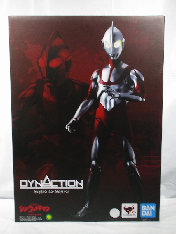 DYNACTION Ultraman (Ultraman)