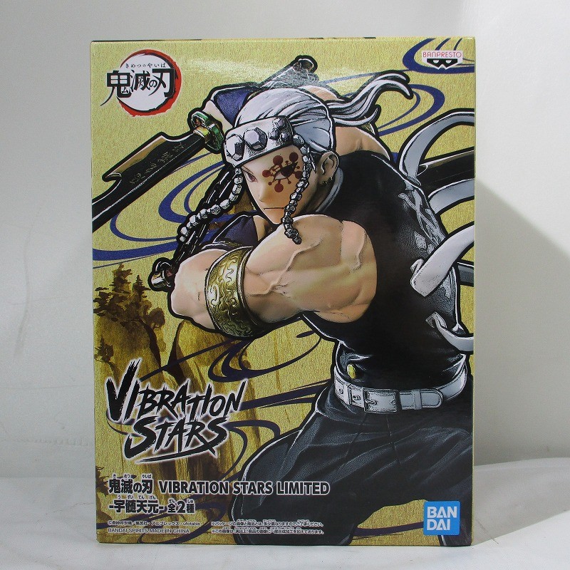 鬼滅の刃 VIBRATION STARS LIMITED -宇髄天元- A