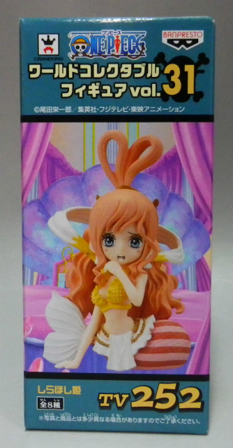 ワンピース ワールドコレクタブルフィギュアVol.31 TV252 しらほし姫 48455