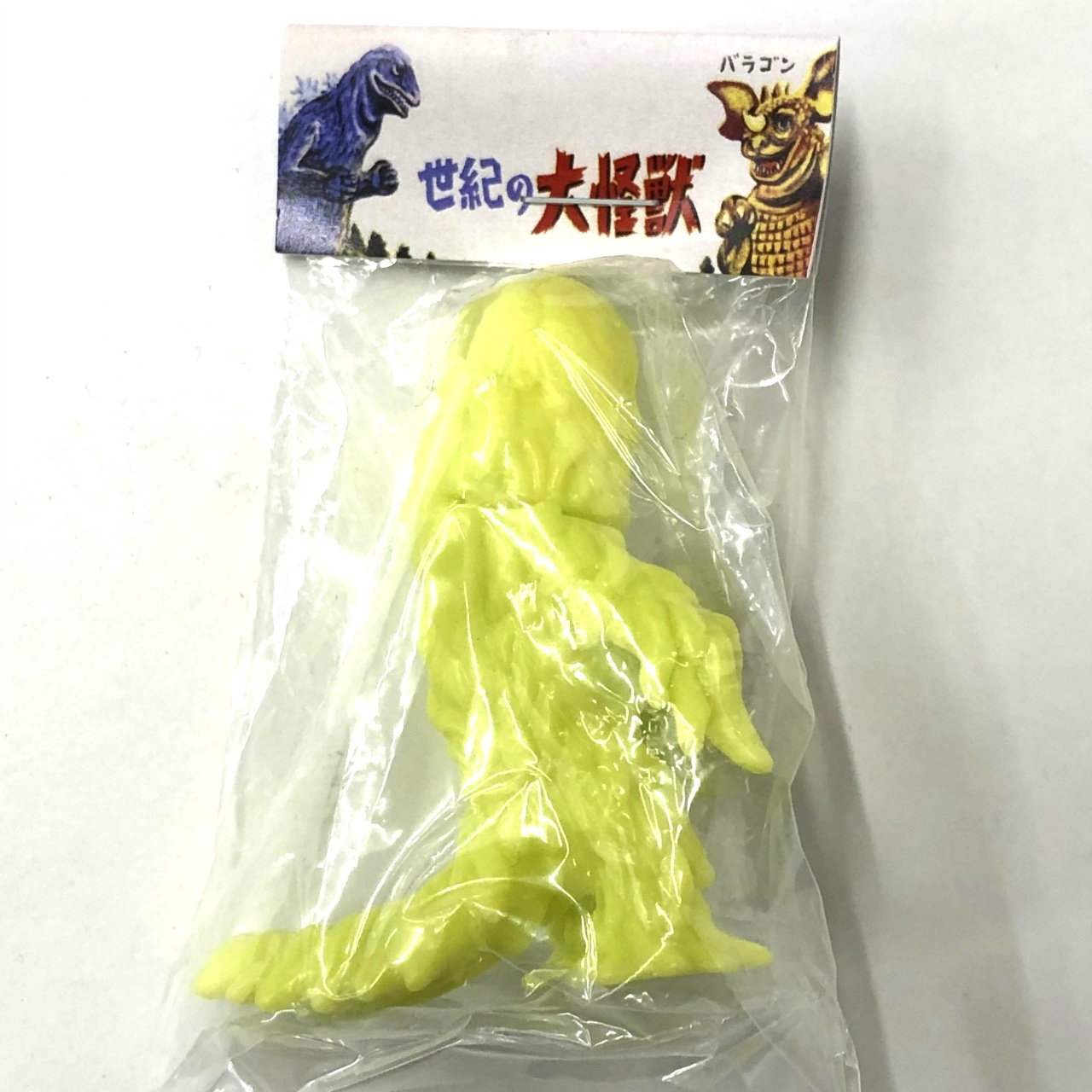 マルサン マルガチャ 60mm怪獣大図鑑 2024 Summer Ver. ヘドラ (黄未塗装) POP-UP KAIJYU SALON SHOP in ASAKUSA