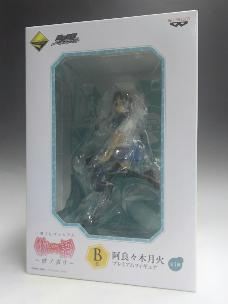 Ichiban Kuji Monogatari Series -Calendar of Pride- [Prize B] Araragi Tsukihi Premium Figure