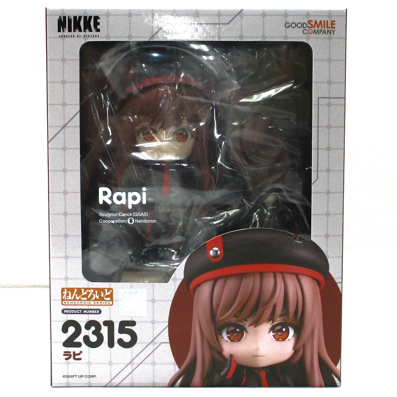 ねんどろいど No.2315 ラピ 再販