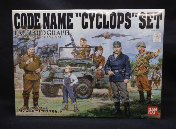 U.C. ハードグラフ 1/35 ジオン公国軍 サイクロプス隊セット