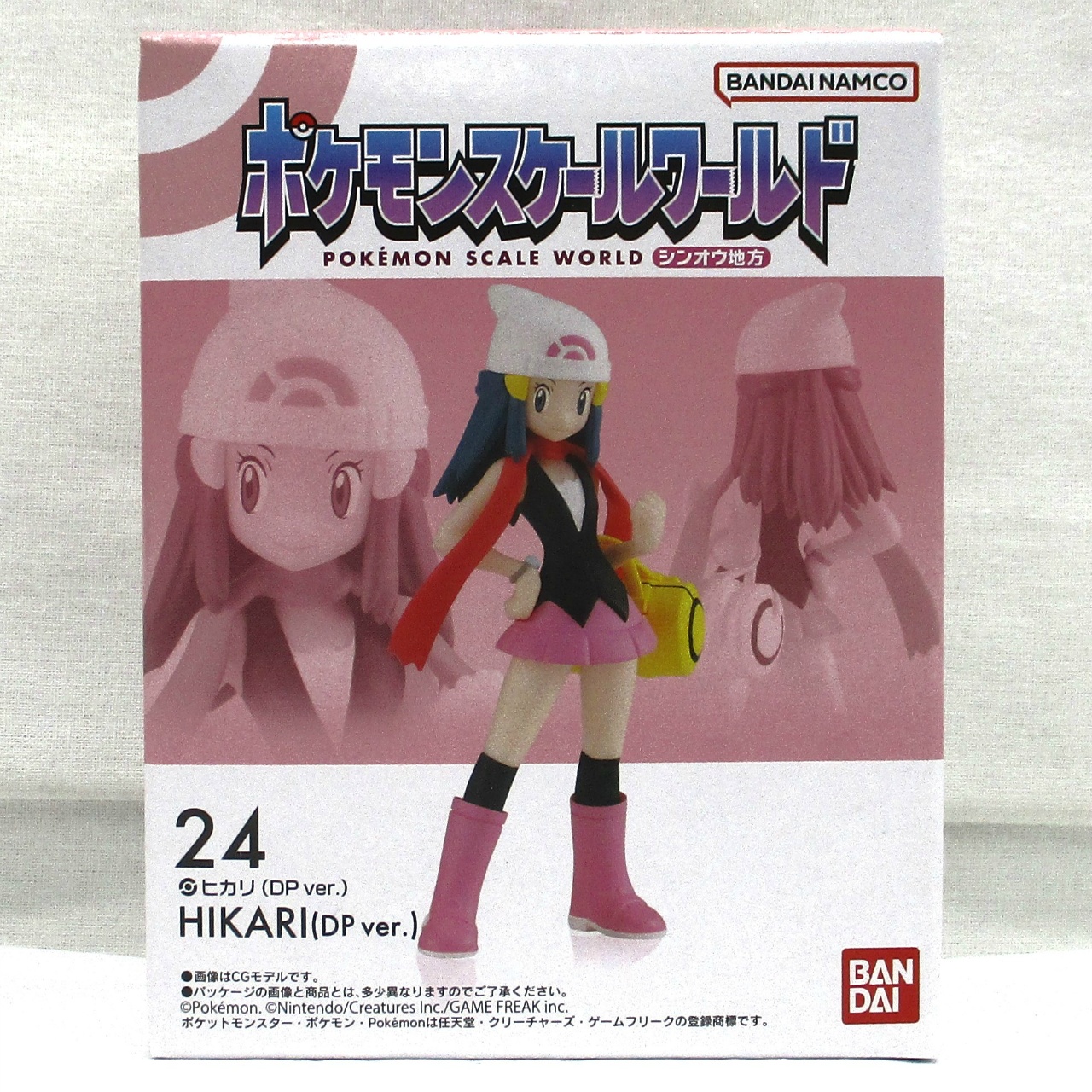 ポケモンスケールワールド シンオウ地方 24 ヒカリ (DPver.)