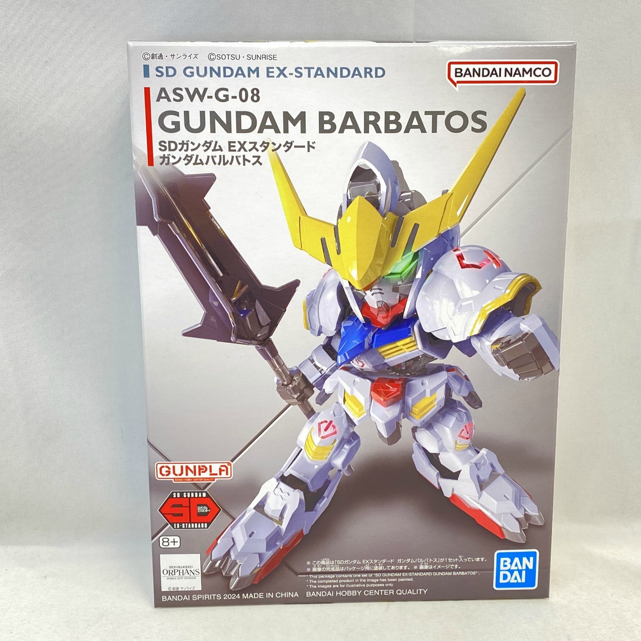 SDガンダム EXスタンダード 010 ガンダムバルバトス