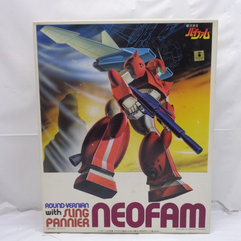 Bandai Plastic Model Vifam 1/144 Neofam with Sling Pannier