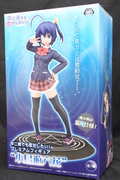 SEGA Love, Chunibyou and Other Delusions Premium Figure Takanashi Rikka