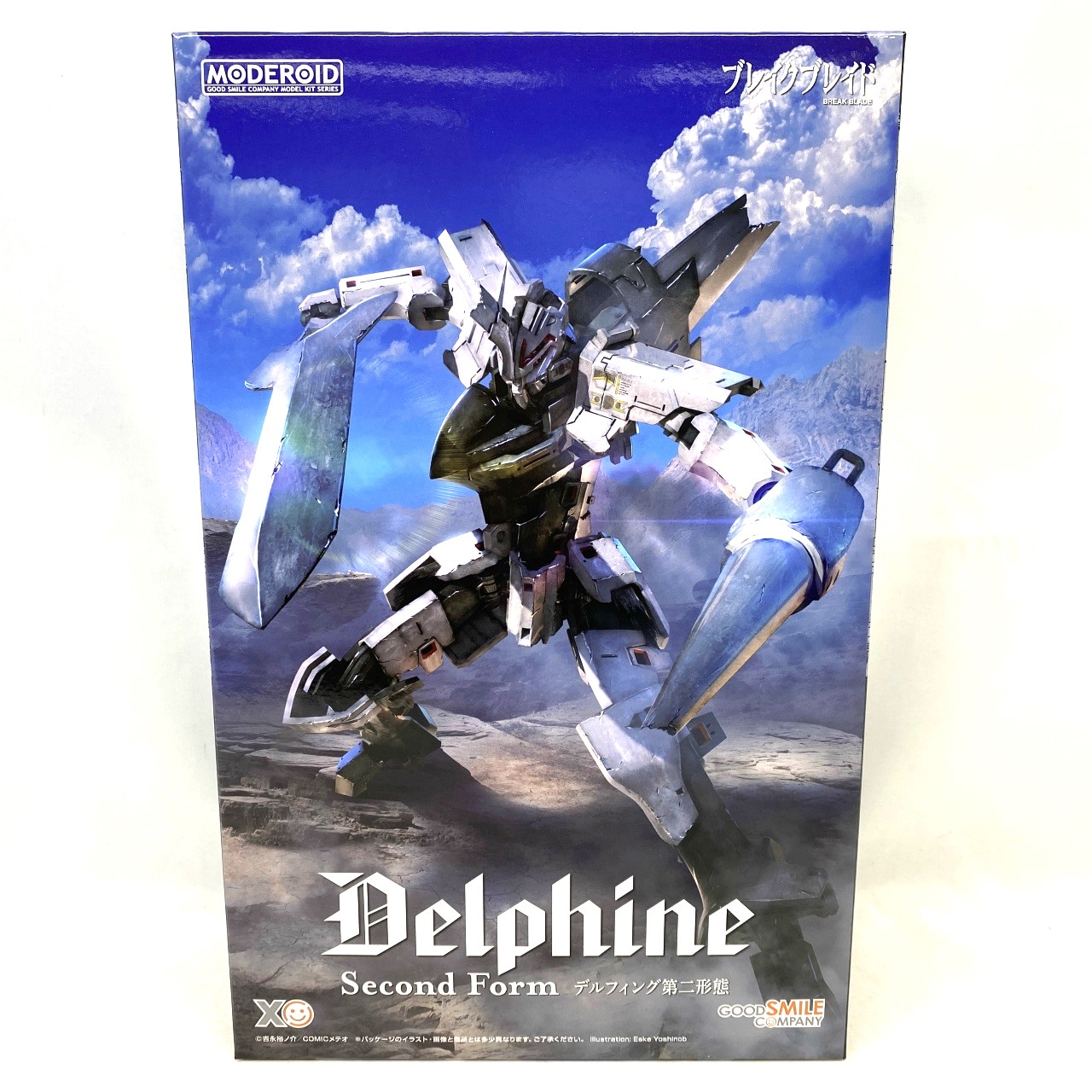 MODEROID デルフィング第二形態