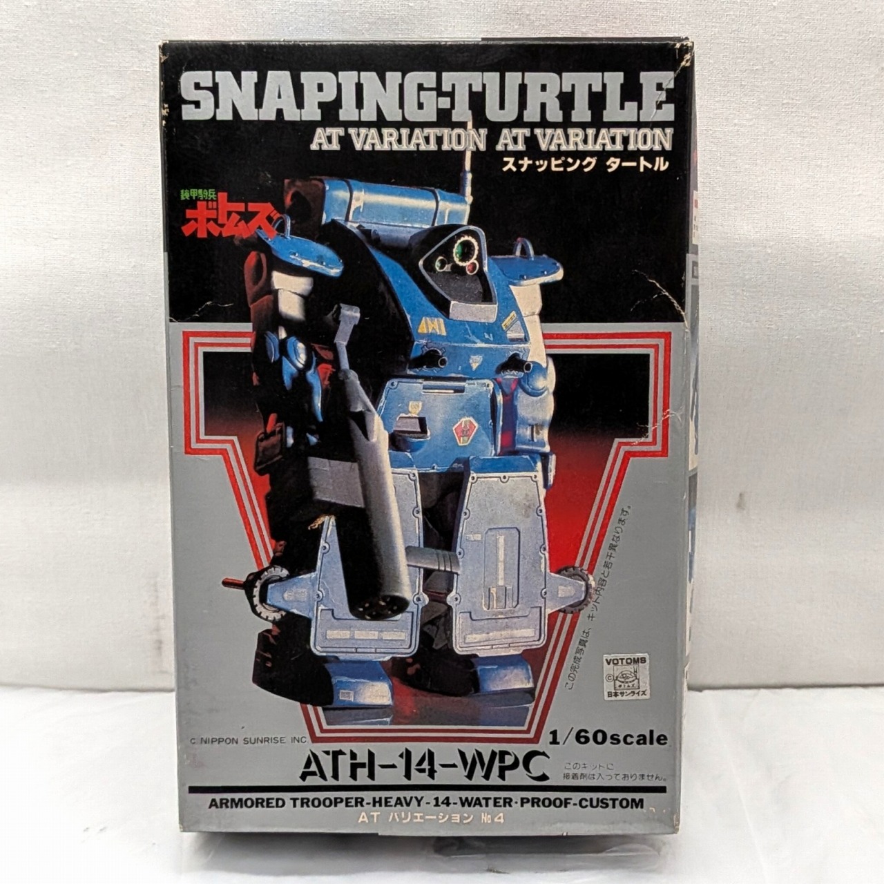 UNION Plastic Model Votoms 1/60 Snapping Turtle