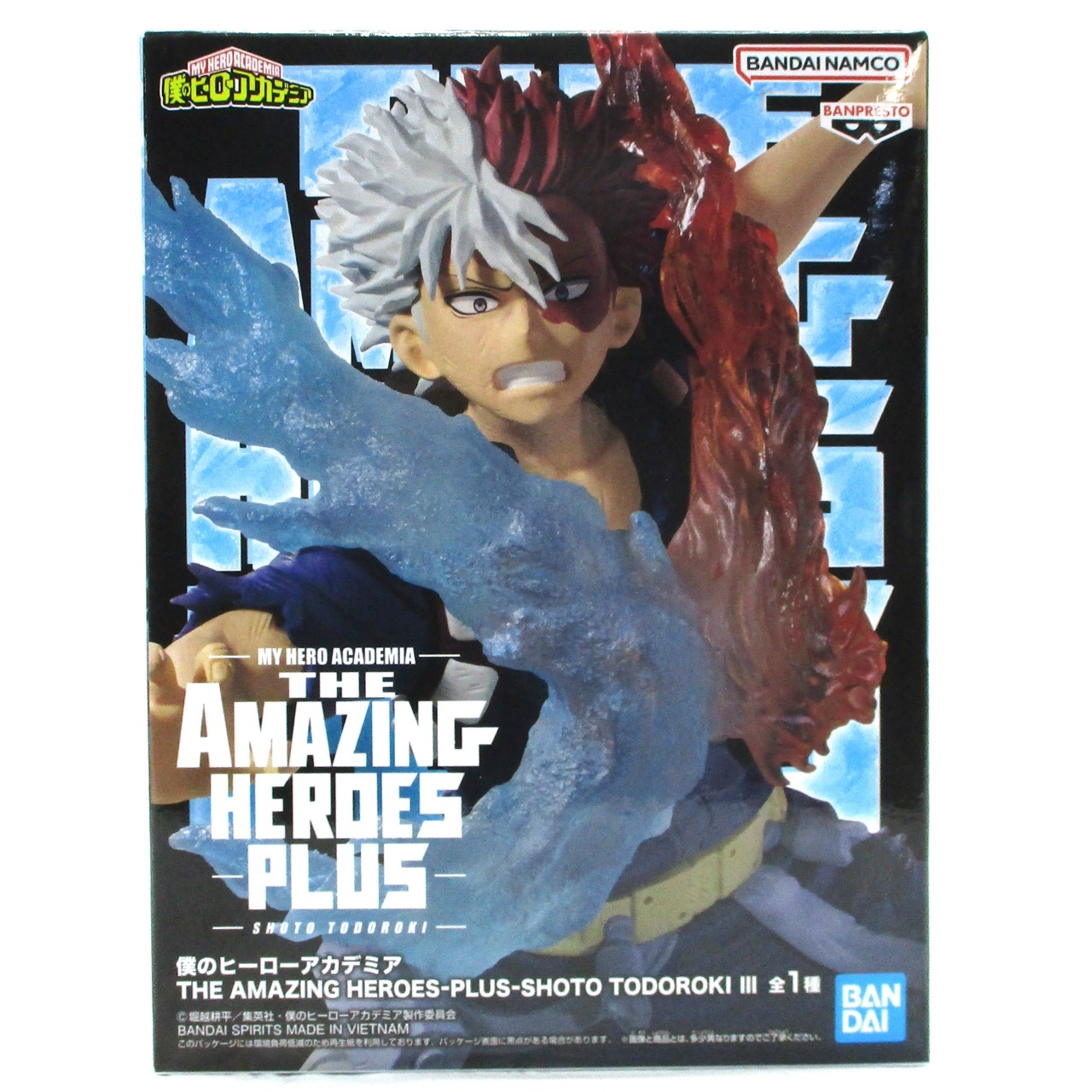 僕のヒーローアカデミア THE AMAZING HEROES-PLUS-SHOTO TODOROKI Ⅲ (轟焦凍)
