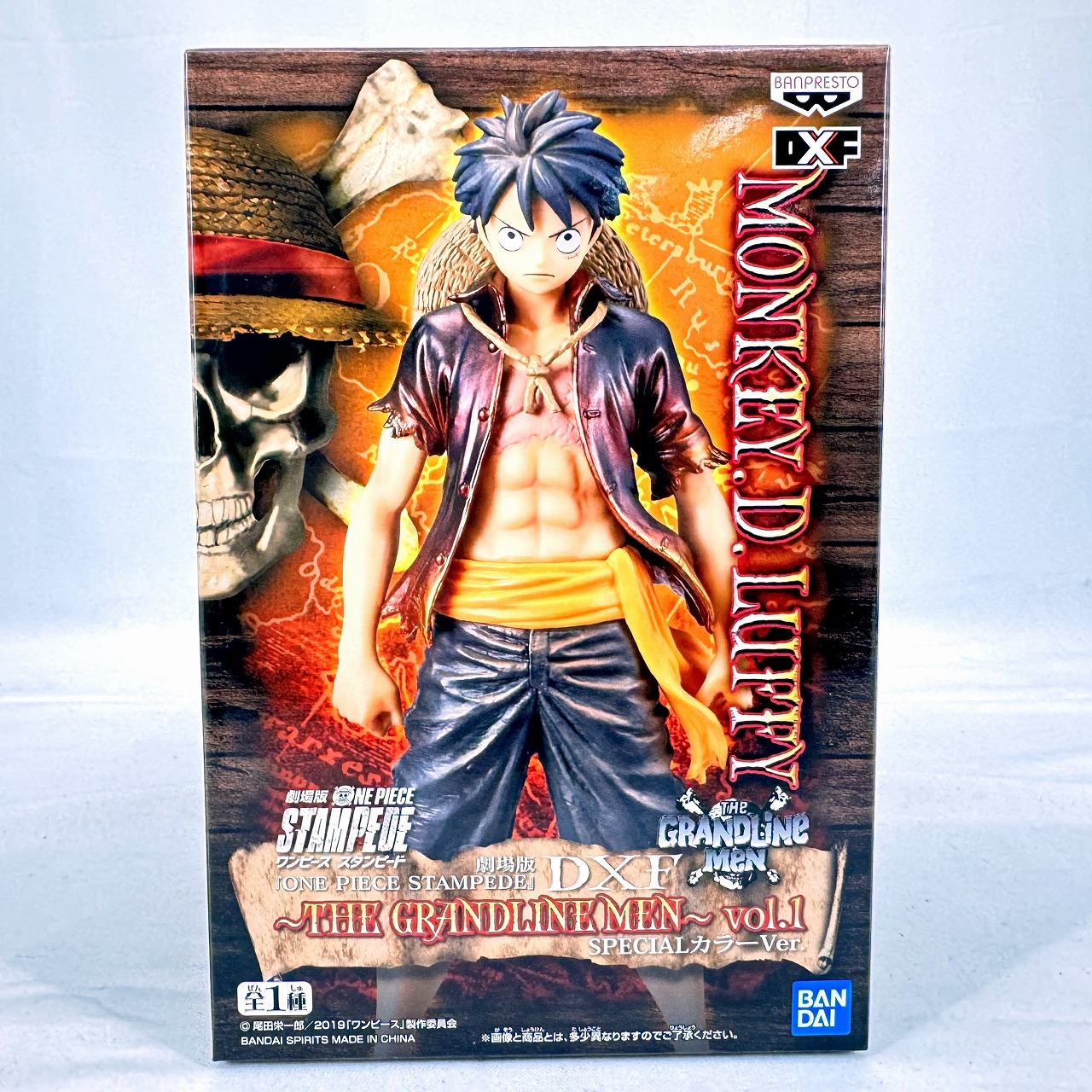 ワンピース『劇場版 ONE PIECE STAMPEDE』DXF～THE GRANDLINE MEN～vol.1 モンキー･D･ルフィ SPECIALカラーVer.