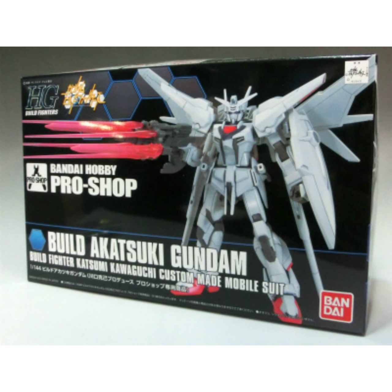HG 1/144 ビルドアカツキガンダム(川口克己プロデュース)