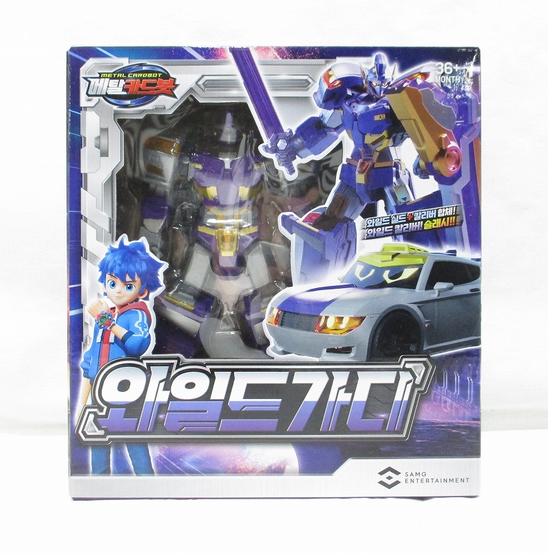 SAMG ENTERTAINMENT メタルカードボット ワイルドガーディ