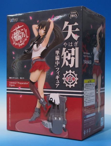 タイトー 艦隊これくしょん -艦これ- 矢矧 ”準備中”フィギュア