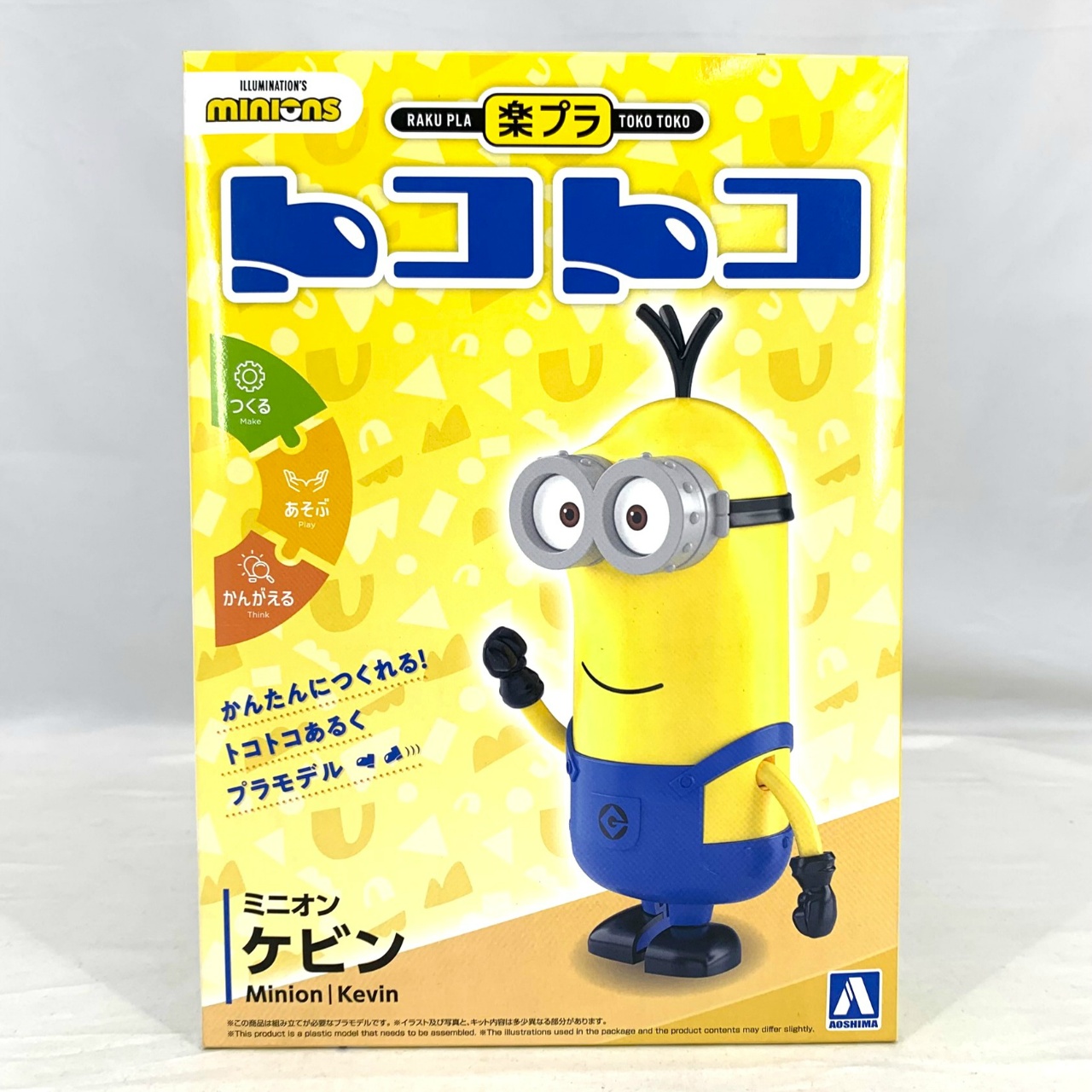 楽プラ トコトコ No.MI-02 ミニオン ケビン