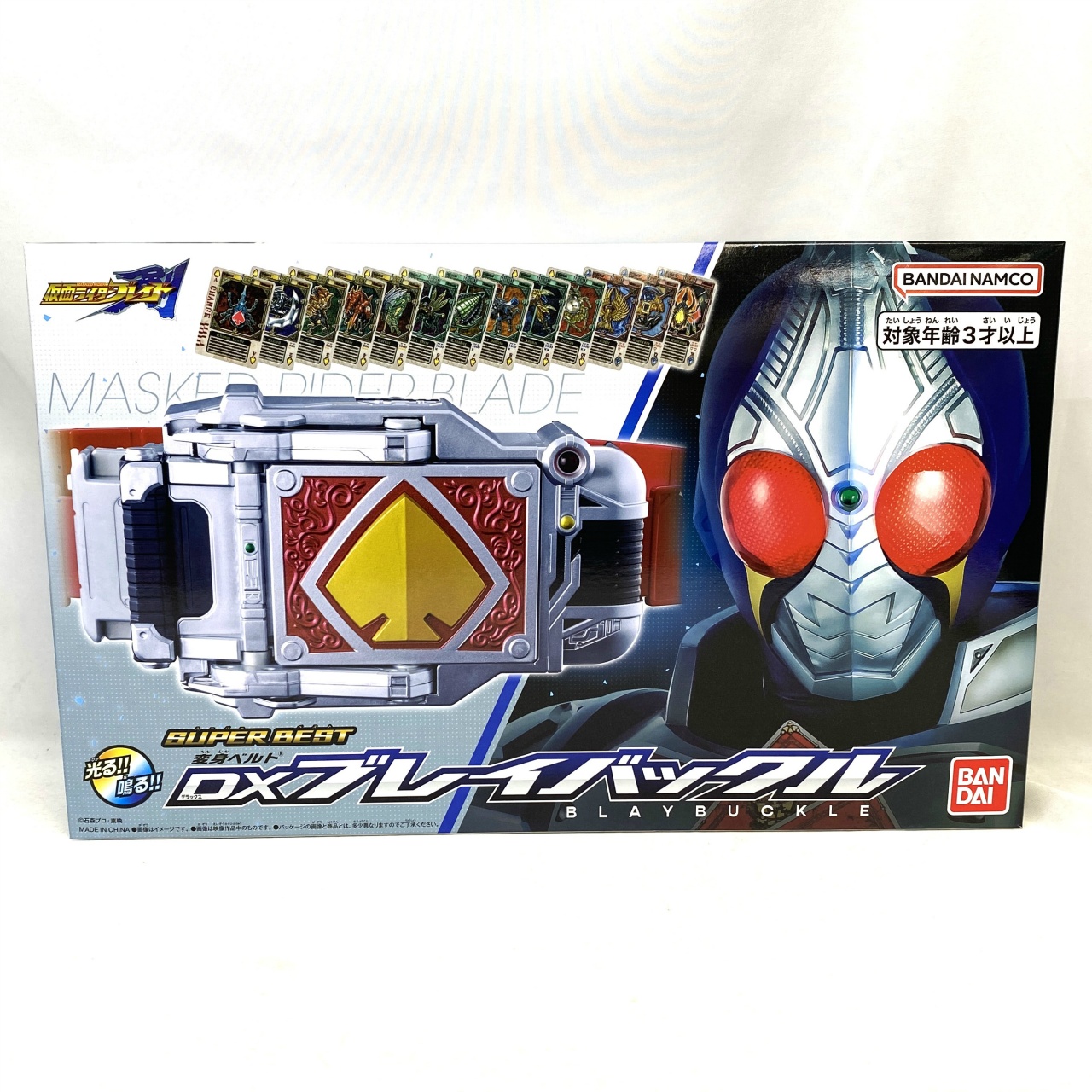 仮面ライダー剣 SUPER BEST 変身ベルト DXブレイバックル