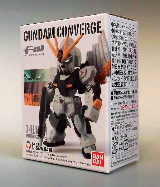 FW GUNDAM CONVERGE セブン-イレブン限定カラーver. νガンダム(リアルタイプカラーver.)