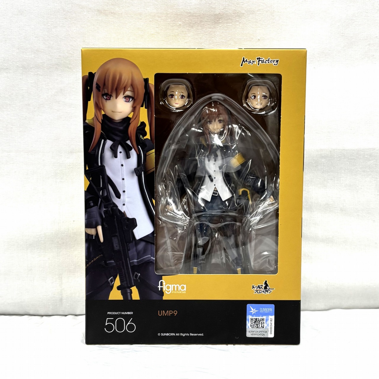figma 506 UMP9 (ドールズフロントライン) 【再販版】