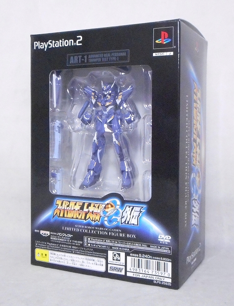 Banpresto PS2 Super Robot Wars OG Gaiden Bonus Figure ART-1 (Figure Only)