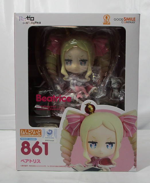 ねんどろいど No.861 ベアトリス 再販版(Re:ゼロから始める異世界生活)