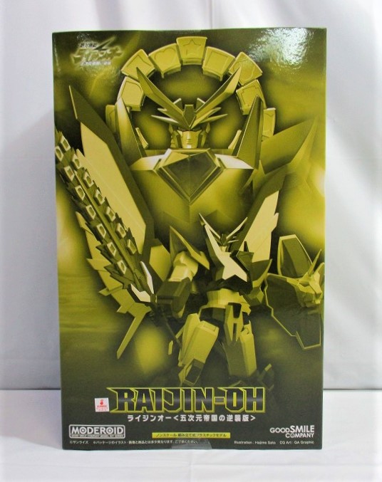 MODEROID ライジンオー 五次元帝国の逆襲版