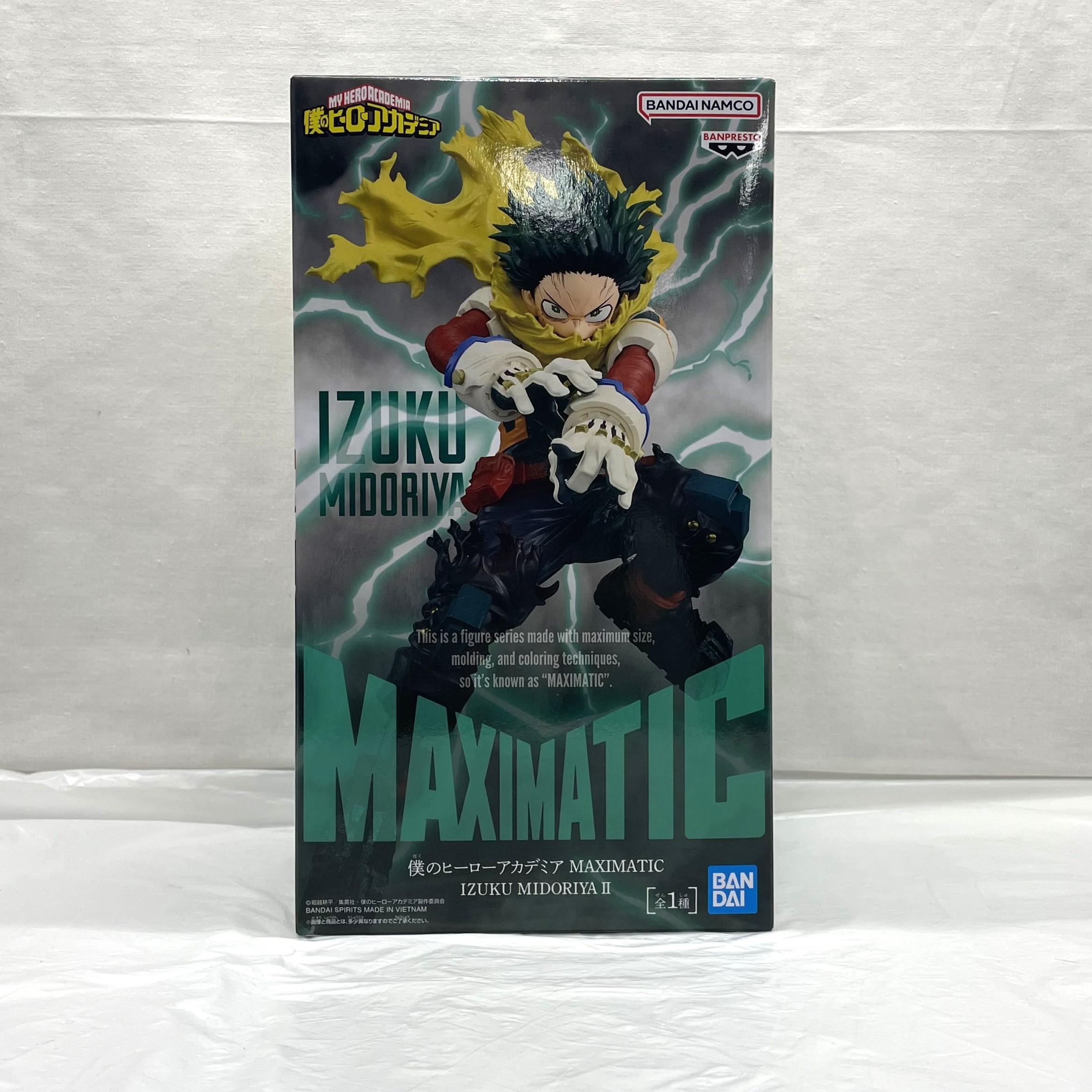 バンダイスピリッツ 僕のヒーローアカデミア MAXIMATIC IZUKU MIDORIYA Ⅱ