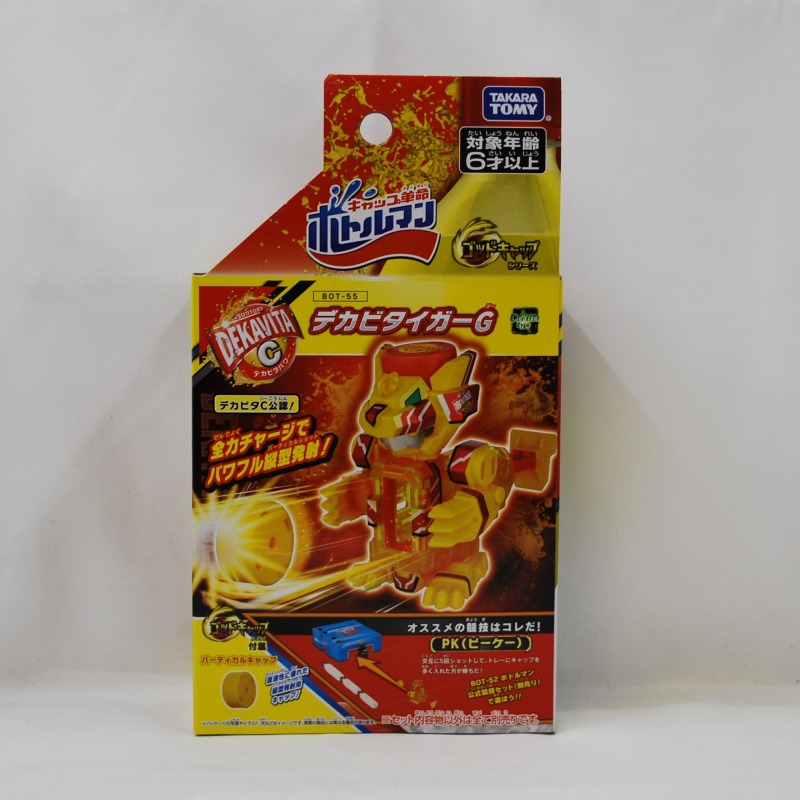 タカラトミー キャップ革命 ボトルマン BOT-55 デカビタイガーG