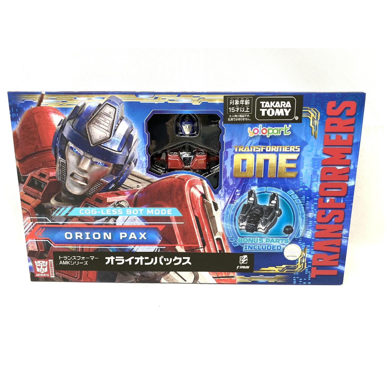 トランスフォーマー AMKシリーズ オライオンパックス