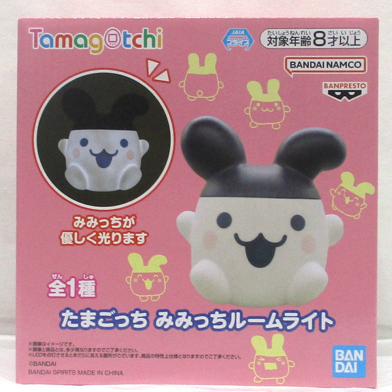 BANDAI たまごっち みみっちルームライト