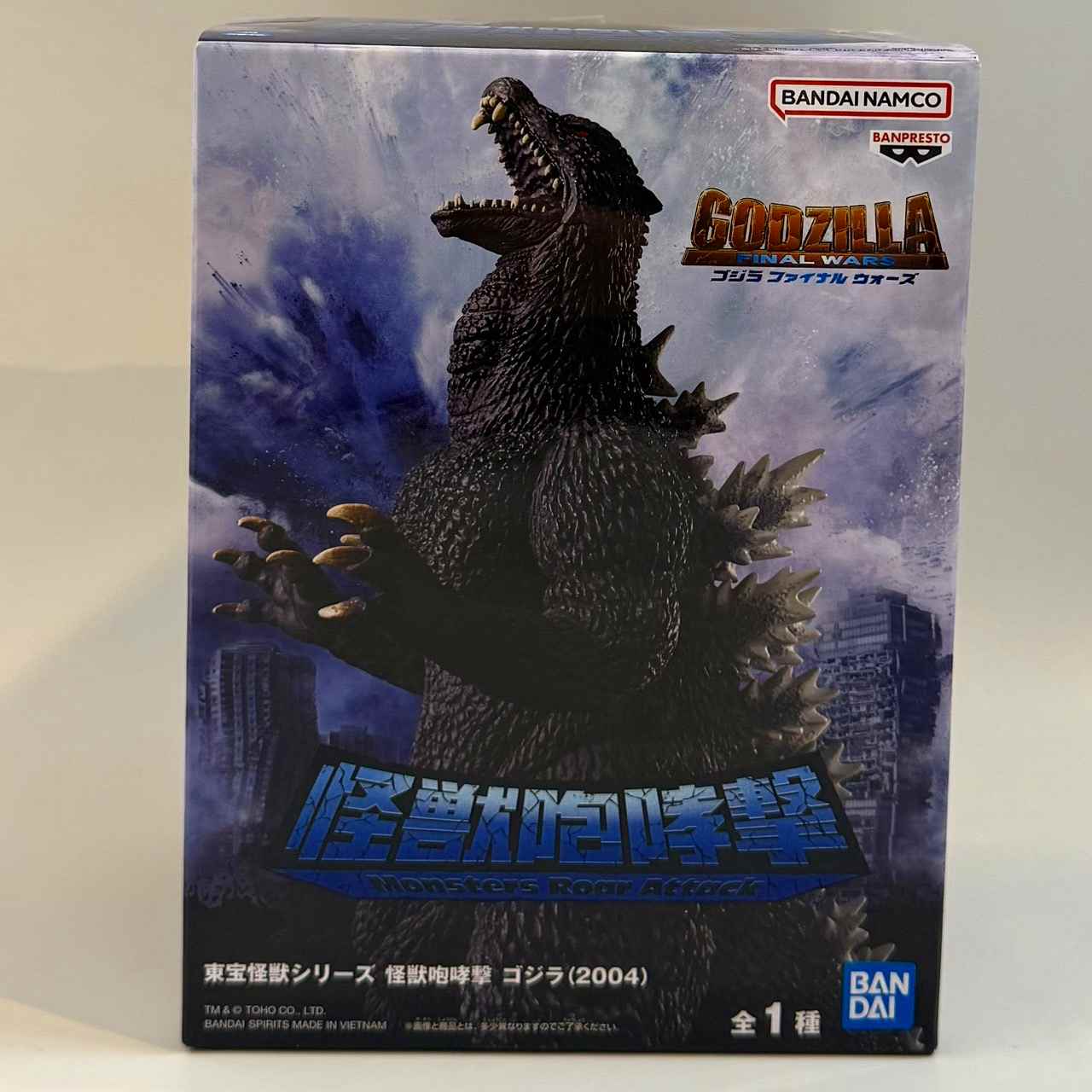 Bandai Spirits Godzilla Monster Roar Godzilla (2004)