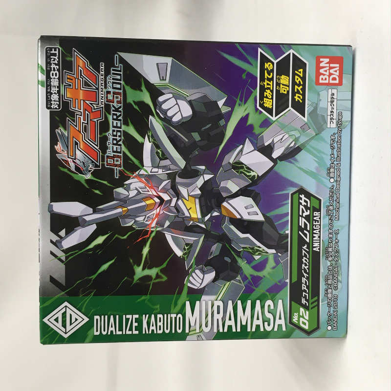 アニマギア-BERSERK SOUL- No.02 デュアライズカブト ムラマサ